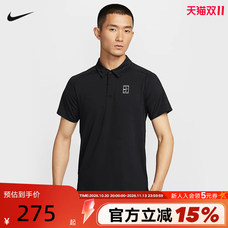 nike耐克男T恤夏新款速干透气网球运动短袖翻领POLO衫FZ6908-010