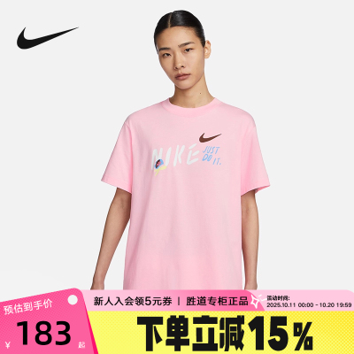 Nike耐克短袖女夏新款宽松透气休闲印花粉色运动棉T恤FJ7714-690