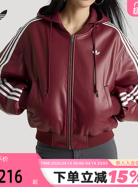 adidas阿迪达斯三叶草皮衣夹克棉衣女可拆卸连帽短款棉服 KU6858