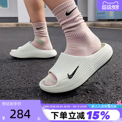 Nike耐克拖鞋男夏季REJUVEN8一脚蹬凉拖休闲运动沙滩鞋HV4479-301