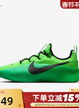 Nike耐克男鞋绿色LEBRON TR 1詹姆斯篮球训练鞋运动鞋FJ6151-300