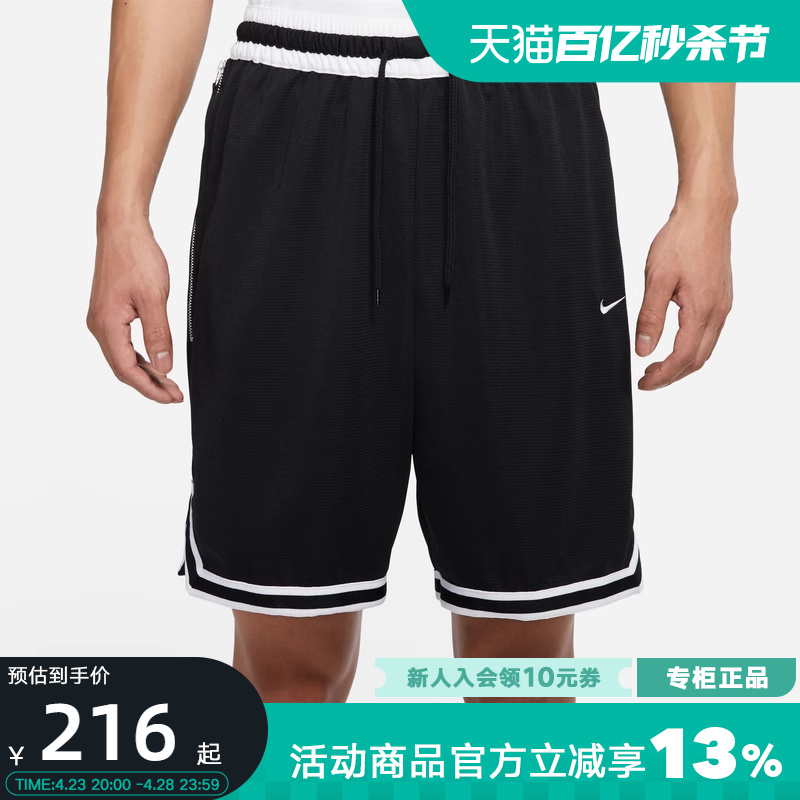 Nike/耐克男子速干短裤