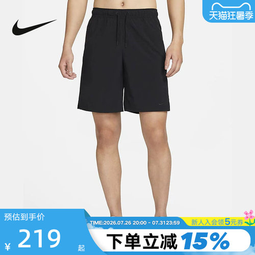 Nike耐克男子速干无衬里训练短裤
