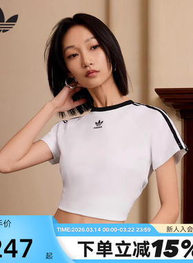 adidas阿迪达斯三叶草三条纹半袖夏女高腰透气露脐短袖T恤JC8704