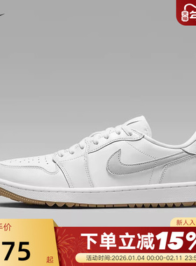 耐克男鞋AIR Jordan 1 AJ1白色高尔夫球鞋缓震低帮板鞋DD9315-111