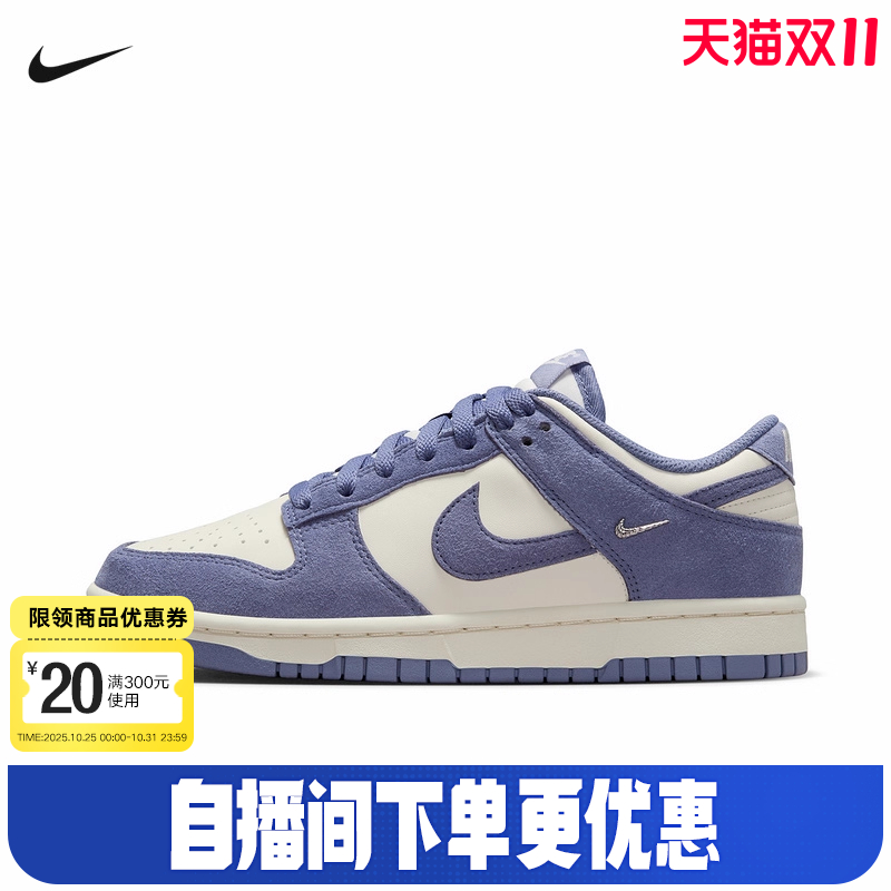 耐克女鞋冬新款运动鞋DUNK低帮复古白蓝翻毛皮休闲板鞋IB4417-103
