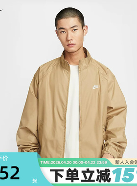 NIKE耐克外套男秋新款宽松运动网眼刺绣卡其色立领夹克HV1140-297