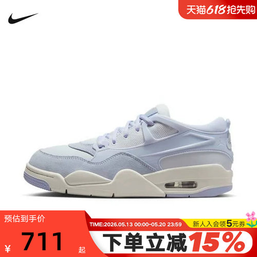 NIKE耐克女鞋WMNS AIR JORDAN 4 RM运动训练篮球鞋FQ7940-010