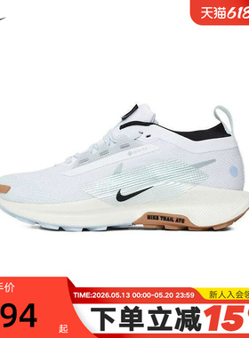 NIKE耐克女鞋PEGASUS TRAIL 5 GTX拒水徒步运动跑步鞋FQ0912-103
