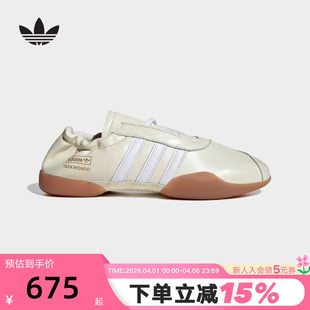 MEI薄底鞋 KK0278 春女TAEKWONDO adidas阿迪达斯跆拳道文化运动鞋
