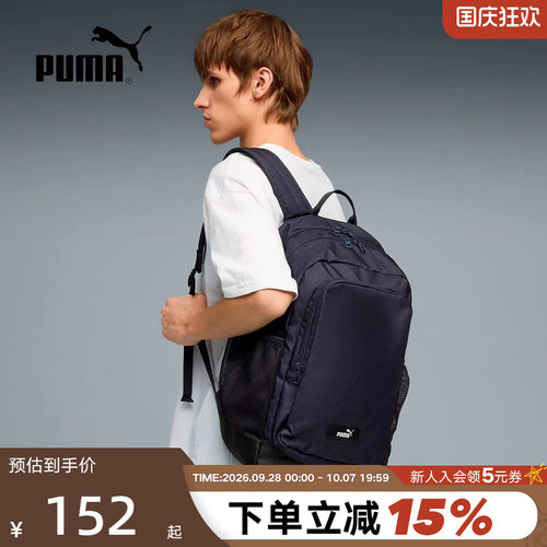 PUMA彪马双肩包男女背包大容量旅行包学生书包电脑包 090697-35