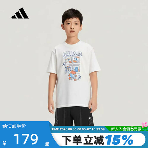 adidas阿迪达斯2026夏男小童卡通印花运动休闲短袖套装 KH0242