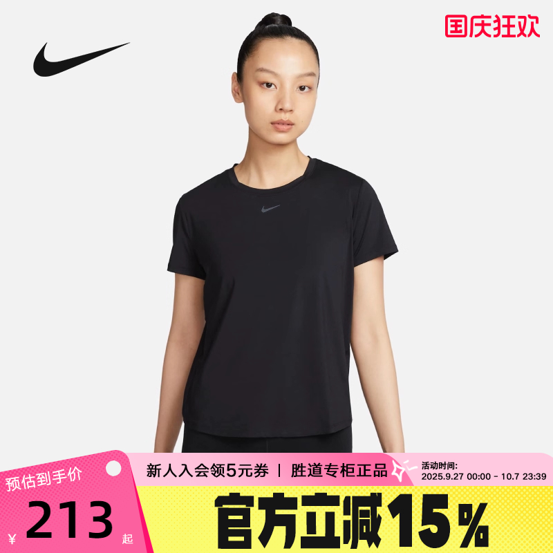 短袖耐克运动速干女子