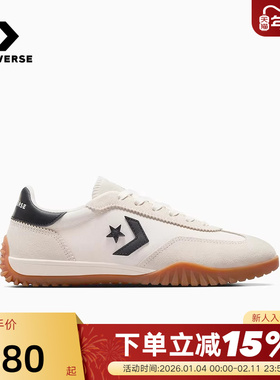 CONVERSE匡威Run Star Trainer男女复古板鞋德训鞋 A08262C