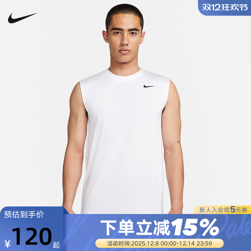 NIKE耐克DRI-FIT男子速干无袖训练T恤夏季训练跑步背心DX0992-100