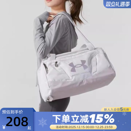 UA安德玛Undeniable5.0男女运动旅行多功能训练健身包1369221-290
