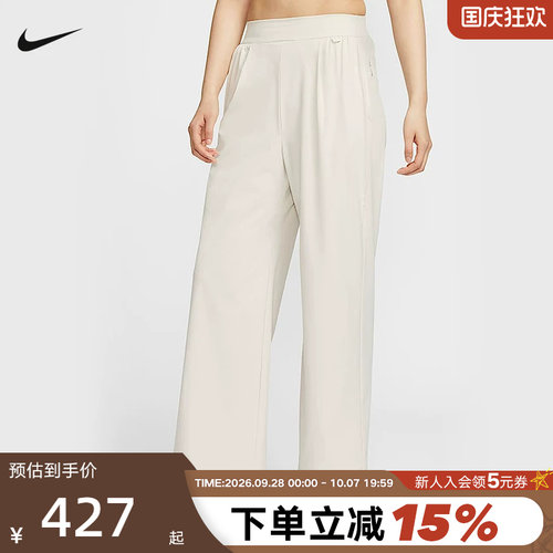 Nike耐克24.7女子速干高腰阔腿长裤秋季轻便透气运动裤HQ0236-104
