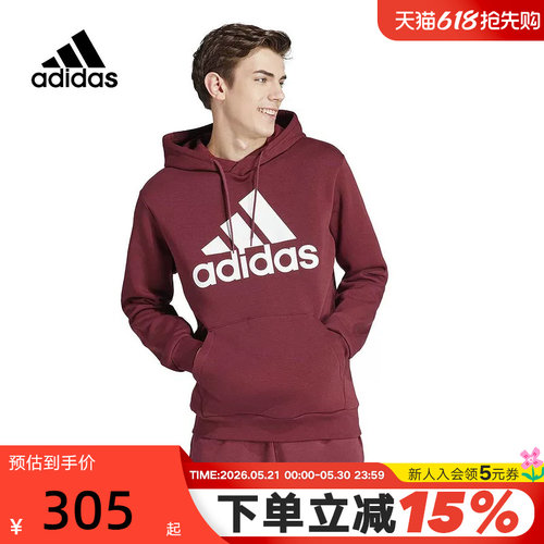Adidas阿迪达斯经典款加绒卫衣春秋季男子连帽套头衫IN0626