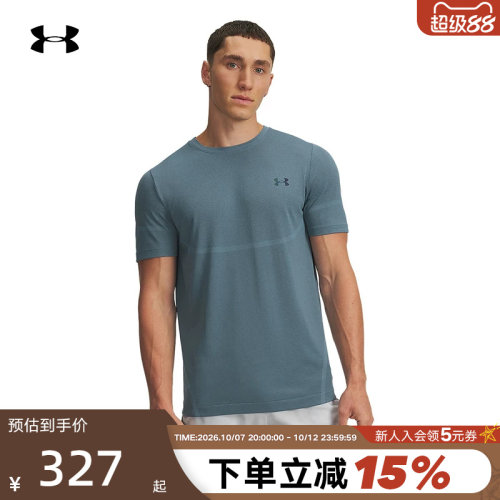 安德玛库里同款Vanish Elite Seamless男训练短袖T恤1376781-418
