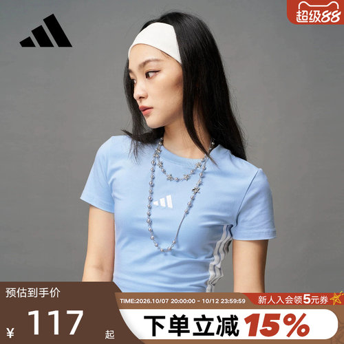 adidas阿迪达斯易用系修身半袖夏女ESSENTIALS短袖T恤 JE1241