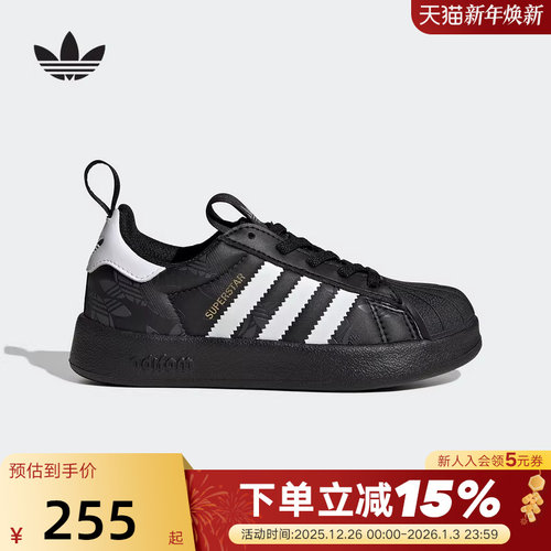 adidas阿迪达斯男女小童一脚蹬板鞋秋冬SUPERSTAR贝壳头 JQ5530