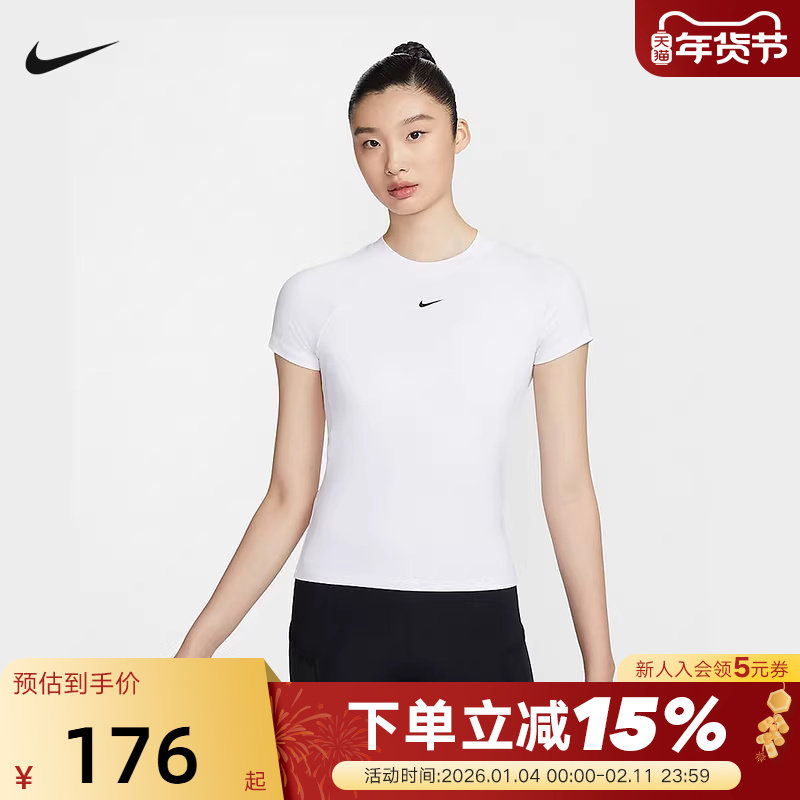 Nike耐克短袖女夏季瑜伽训练修身短款速干运动白色T恤FV7843-100