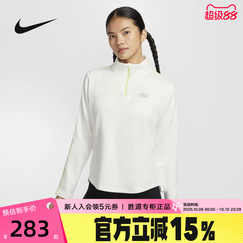 nike耐克女子跑步上衣春新款运动训练服半拉链长袖T恤HQ4740-133