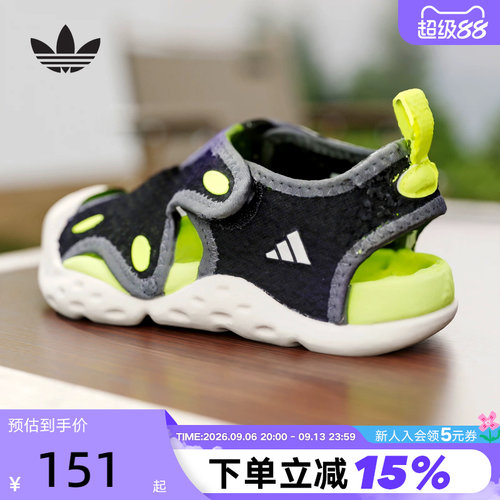 adidas阿迪达斯【海浪星】婴童鞋STARSTRIDE I运动休闲凉鞋KK4565