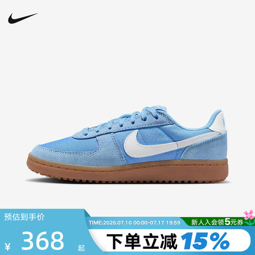 Nike耐克女鞋秋季大童Field General薄底运动鞋德训鞋IF0465-401