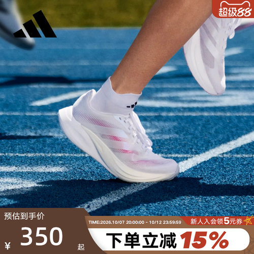 adidas阿迪达斯ZYRION BOLD盈风系列缓震回弹男女跑步鞋 KH7937