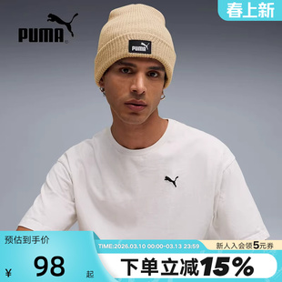 PUMA彪马护耳保暖包头无檐便帽冷帽冬男女款针织帽 026410-05