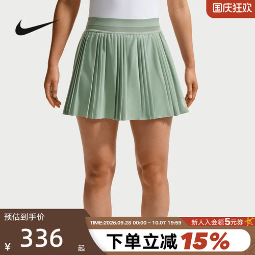 Nike耐克女子速干褶裥网球半身裙