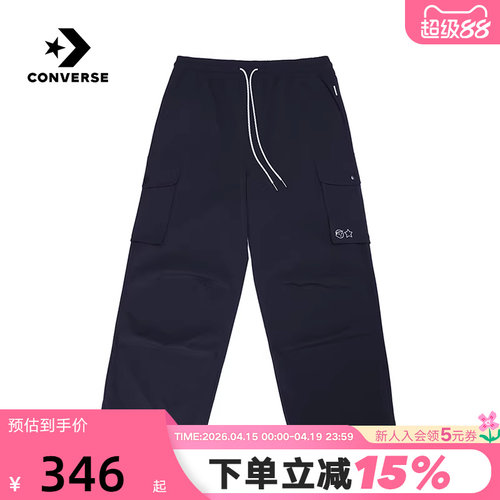 Converse匡威联名Noritake秋男女梭织长裤休闲直筒裤UCH891-695
