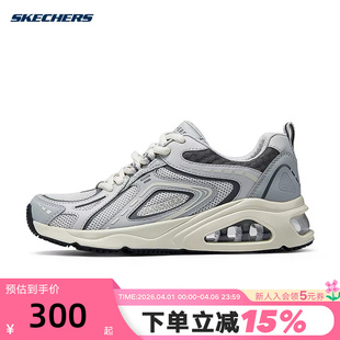 Skechers斯凯奇秋新款 透气舒适运动休闲鞋 177905 GRY 女鞋