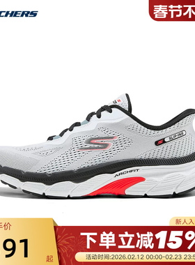Skechers斯凯奇男士舒适缓震跑步鞋厚底运动休闲鞋221101/WBK
