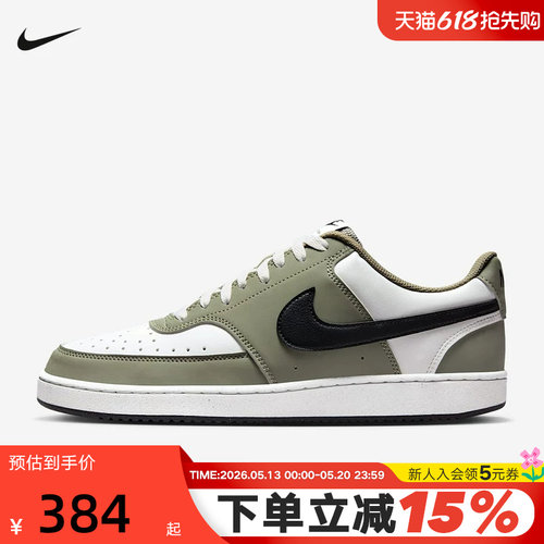 NIKE耐克男鞋2026春新款Court Vision低帮复古休闲板鞋IM0459-104