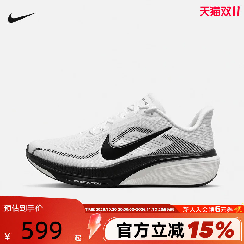 Nike耐克飞马42跑步鞋女鞋黑白色PEGASUS 42轻便运动鞋IB1881-119