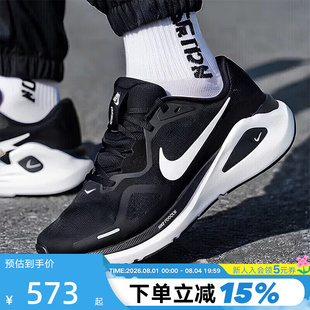 NIKE耐克男鞋夏STRUCTURE 26运动鞋稳程公路专业跑步鞋HJ1102-002