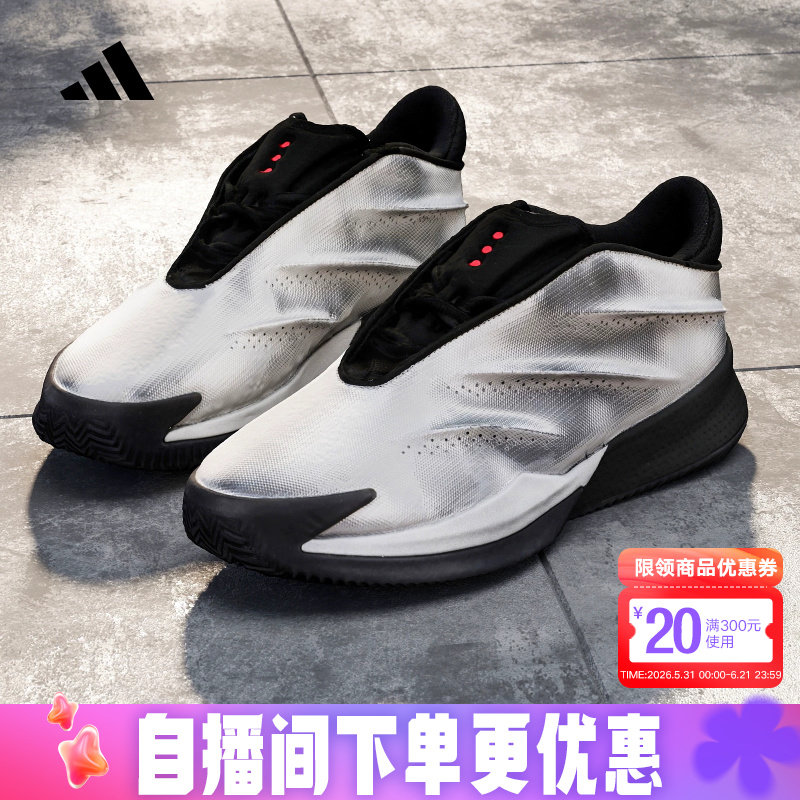 adidas阿迪达斯运动鞋2026夏中性CRAZY ENERGY+缓震篮球鞋 KI3197