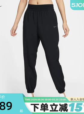 nike耐克女裤夏季速干跑步长裤训练透气梭织收口运动裤HJ1051-010