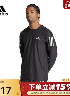 Adidas阿迪达斯春秋男舒适轻薄内搭长袖T恤IN1486