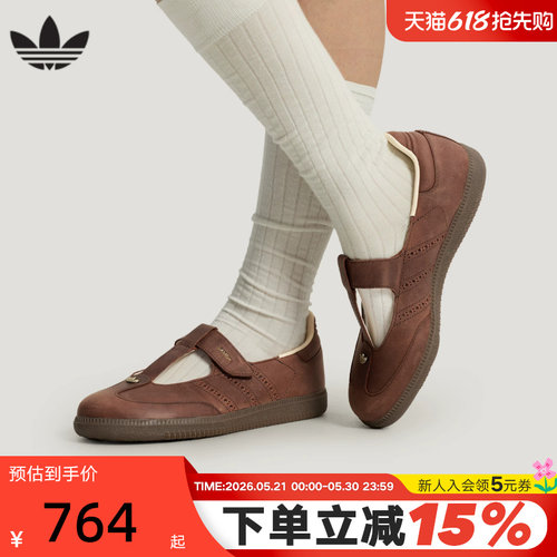 adidas阿迪达斯三叶草玛丽珍T头鞋26夏女SAMBA JANE运动鞋HP7130