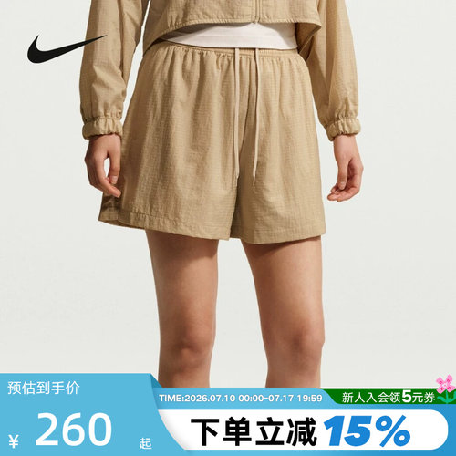Nike耐克短裤女夏新款宽松透气高腰轻盈刺绣小标运动裤IF0564-248