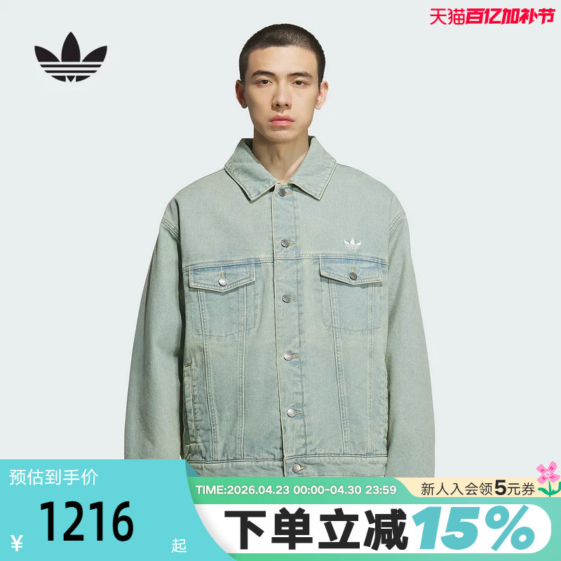 adidas阿迪达斯三叶草街头风水洗牛仔棉衣袄秋冬男女棉服KC2624