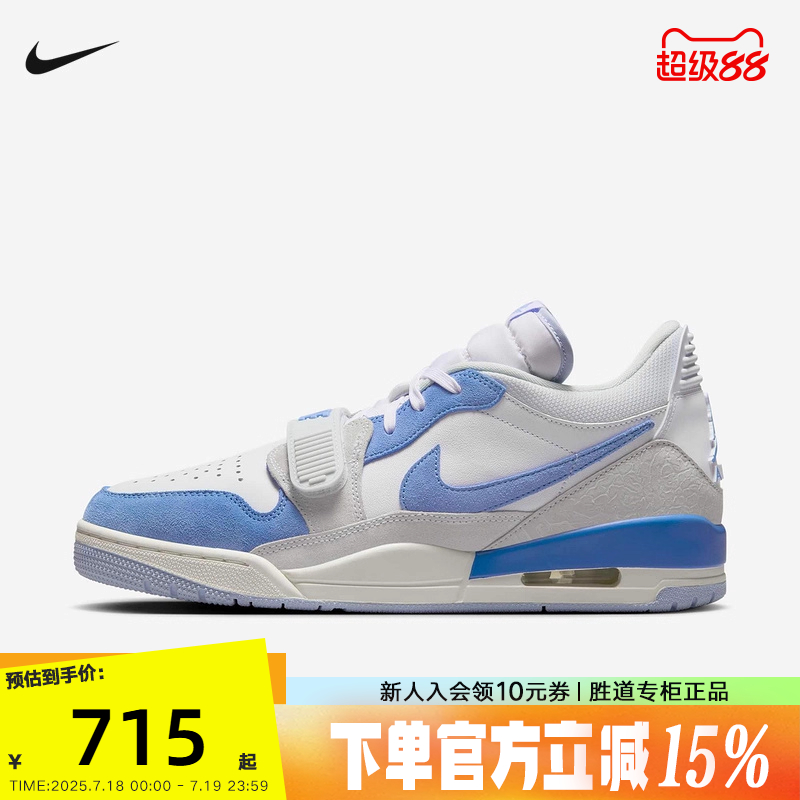 Jordan耐克男鞋25春新款AJ312白蓝低帮板鞋运动篮球鞋CD7069-141