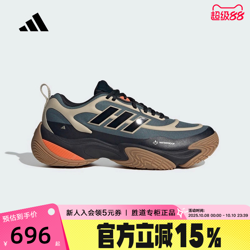 adidas阿迪达斯户外鞋橡胶底2025秋CLIMAPROOF运动休闲鞋 JQ7576