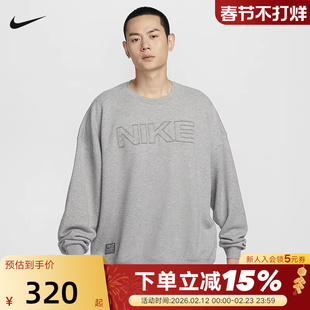 Nike耐克男子卫衣春季新款运动休闲宽松圆领灰色套头衫HV8225-063