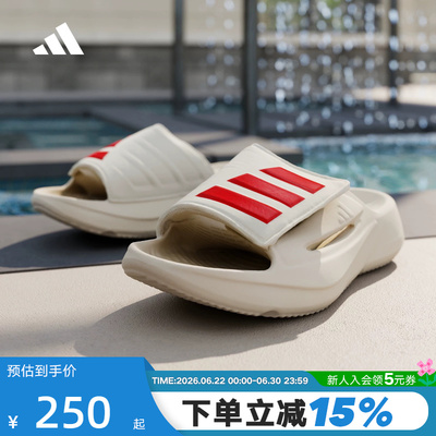 adidas阿迪达斯LIGHTBLAZE SLIDE凉鞋2026夏男女户外拖鞋 IH8944