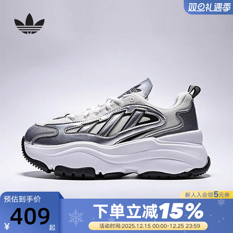 adidas阿迪达斯三叶草厚底老爹鞋新款女OZGAIA显高休闲鞋 KK2747