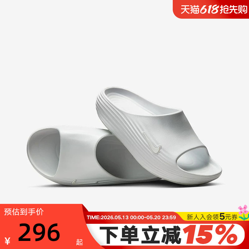 nike耐克男拖鞋夏季REJUVEN8一脚蹬凉拖软弹休闲沙滩鞋H